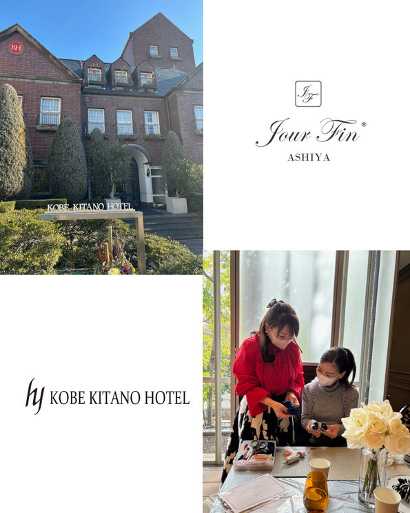 JourFin ジュールフィン ラブリボン LoveRibbon リボン リボン教室 リボン教室芦屋 リボン リボンワーク リボン資格 リボン資格取得コース リボンレッスン キャメロンリボン 木馬リボン MOKUBAリボン MOKUBA 神戸北野ホテル 神戸北野ホテルカルチャーサロン