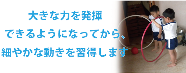 手先が不器用な子の特徴と共通点から改善する