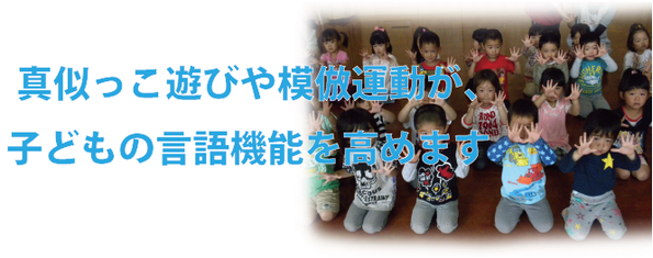 発達障がいの子どもの治療