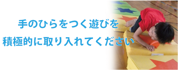 昔と現代 顔や歯に怪我をする子ども
