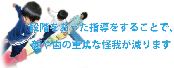 現代っ子の怪我が減って病院に行かなくなる