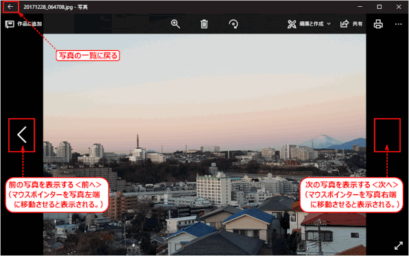 jdgPH2_03：写真を表示する