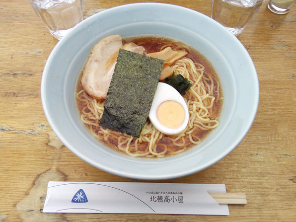 醤油ラーメン