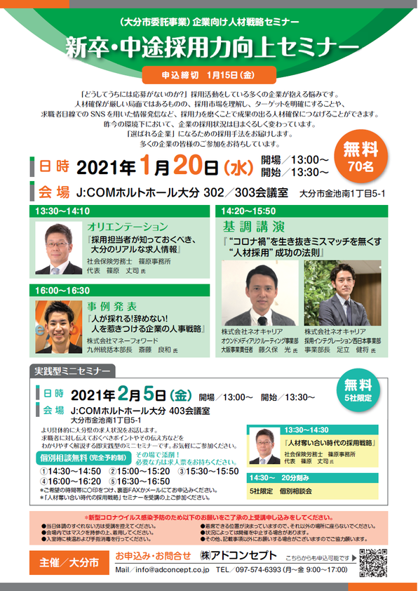 情報 大分 コロナ