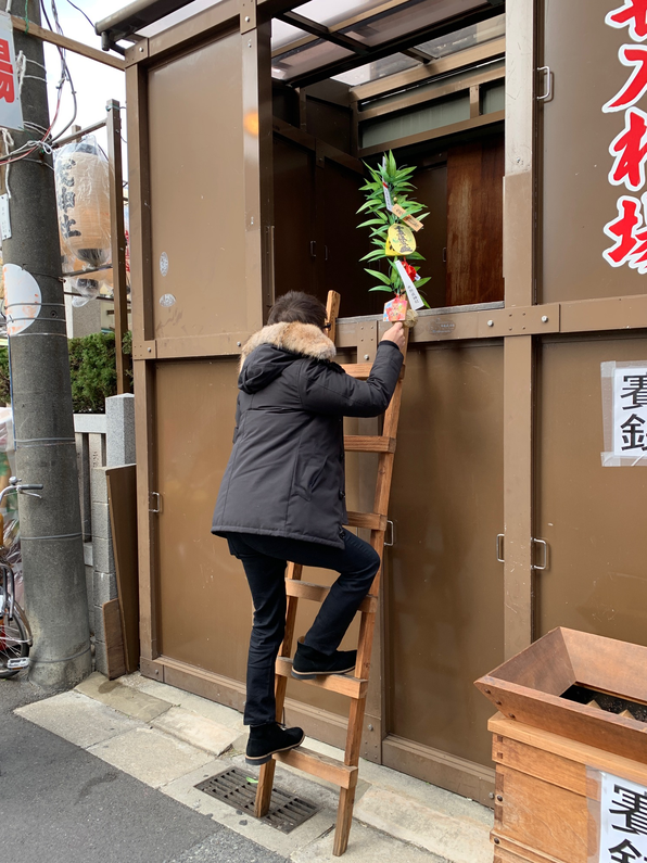 東大阪 不動産 マイホーム 十日戎 布施 新築 マンション 神社