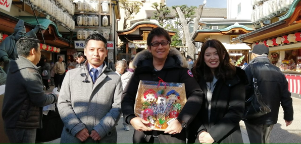 東大阪 不動産 マイホーム 十日戎 布施 新築 マンション 神社