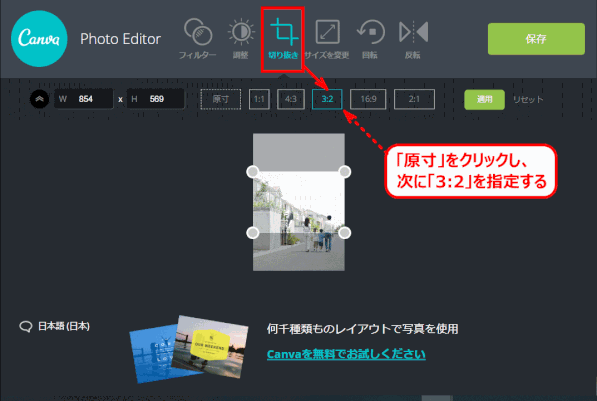 jdgPC0_29.gif:比率を指定して切り抜き(2019/10/10)
