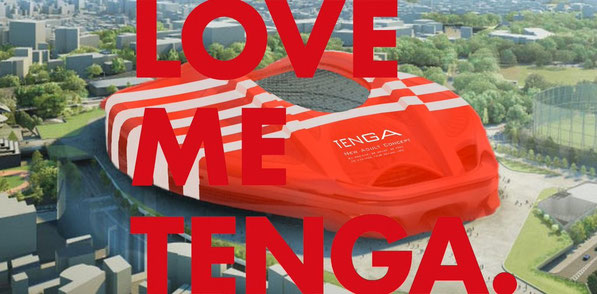 #新国立競技場クソコラグランプリ “TENGA”