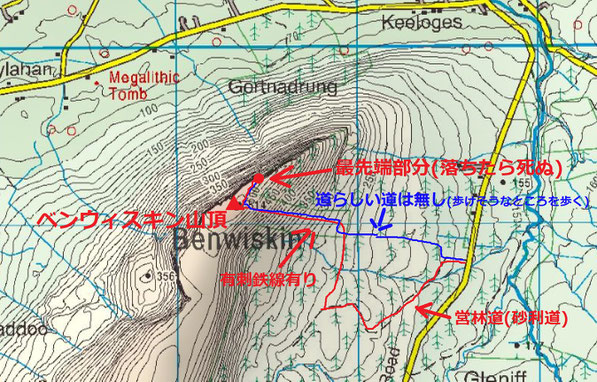 アイルランド 地図