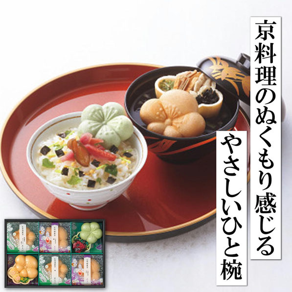 辻が花 お茶漬・お吸物最中詰合せ