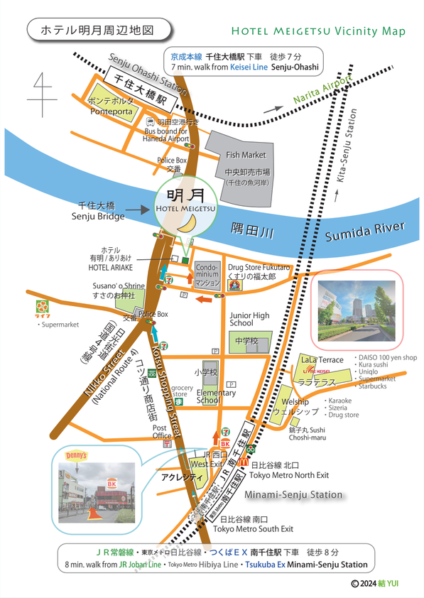 ホテル明月周辺地図
