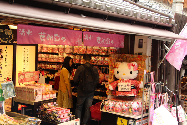 Family Friendly Walks in Kyoto, Japan - Higashiyama District