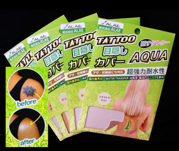 English page: Tattoo cover AQUA series - 株式会社ALAE 公式ホームページ
