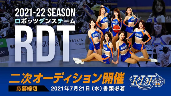 オーディション情報 チアの情報を集めたサイト チア ねっと