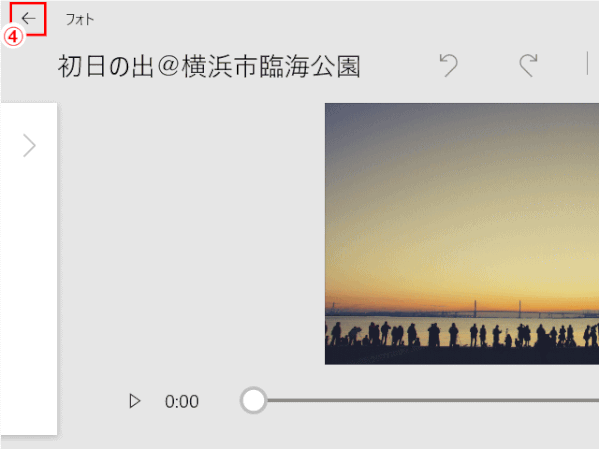 jdgPH4-18:編集画面 > 作品画面