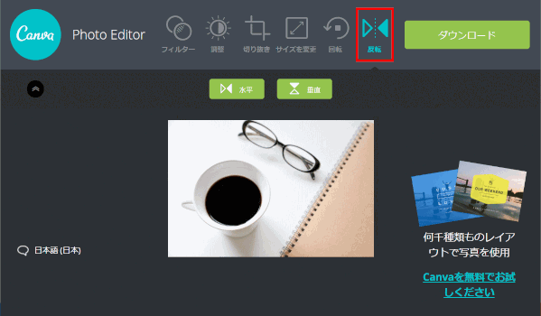 jdgPC0_25.gif:反転