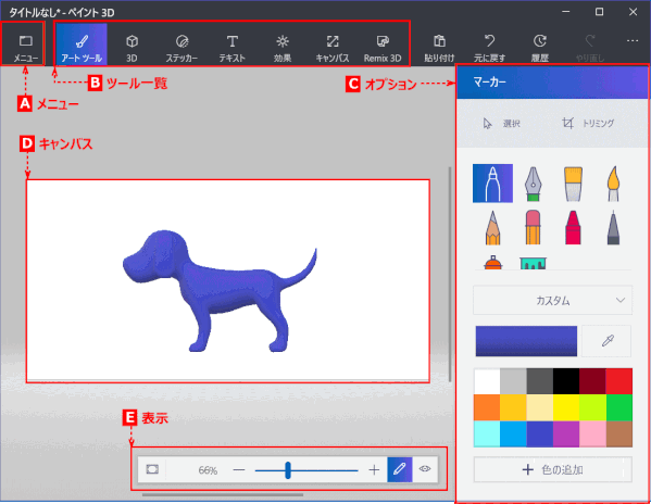 jdgPD0-08:画面構成
