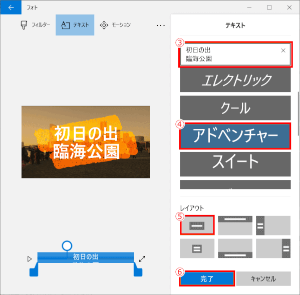 jdgPH4_09:タイトルの入力