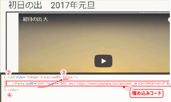 jdgD73:YouTube の埋め込みを中央に表示する