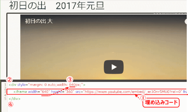 jdgD73：YouTube の埋め込みを中央に表示する