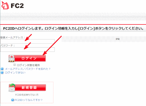 jdgweb0_13：ログイン情報を入力し「ログイン」する