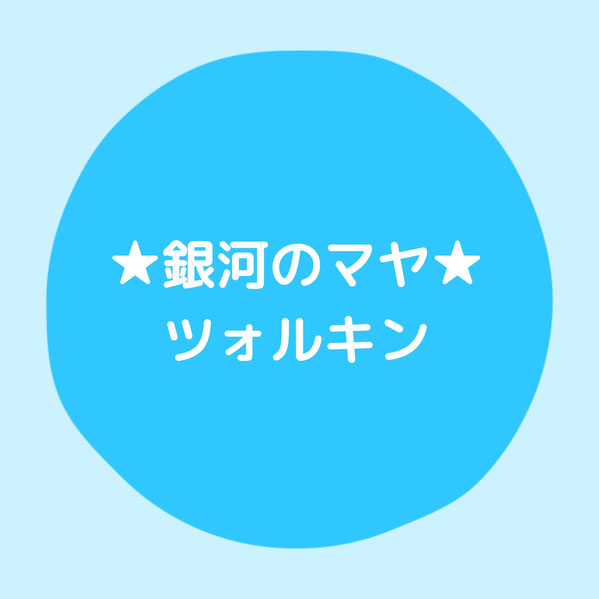 滋賀県　甲賀市　京都　三重県　ドライヘッドスパ　ヘッドマッサージ　頭皮マッサージ　悟空のきもち　ヘッドマイスター　小顔矯正　講座　セラピスト　スクール　アクセスバーズ　ストレス　脳のデトックス