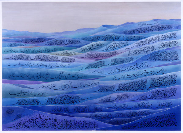 "The Blue Desert" by Master Fuad Koichi Honda, Japanese calligrapher and Muslim convert. Features the entirety of Surah Luqman. Background art for Reasoning with God: Reclaiming Shari'ah in the Modern Age by Khaled Abou El Fadl