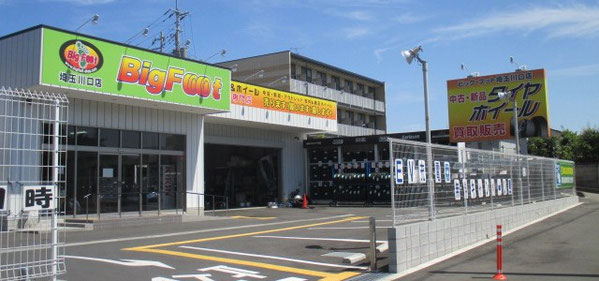 ビック･フット埼玉川口店