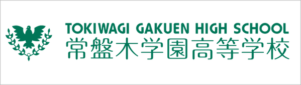 常盤木学園高校,宮城県仙台市