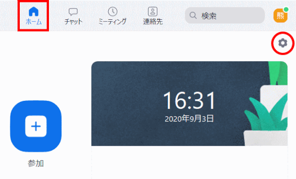 zm02_81:アカウントの「設定」ボタンをクリックする