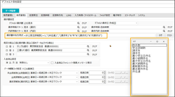 画像管理システムのピクトキャッチャー概要図