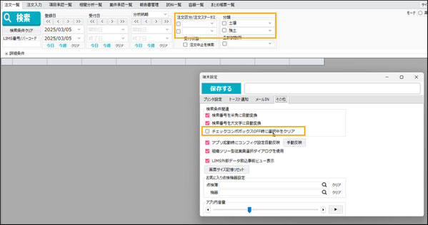 画像管理システムのピクトキャッチャー概要図