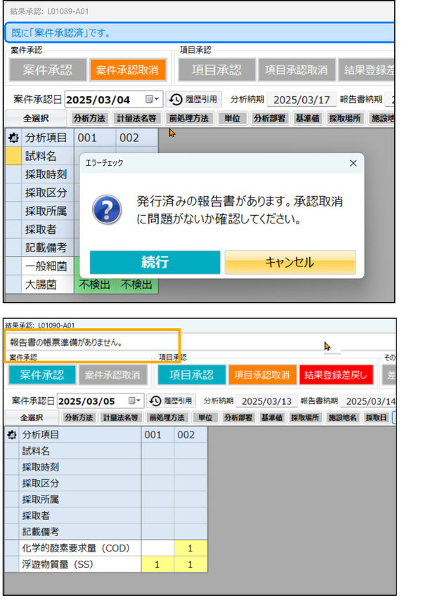 画像管理システムのピクトキャッチャー概要図