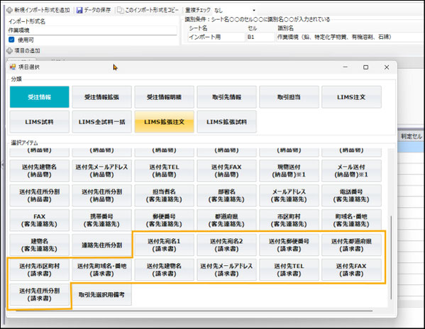画像管理システムのピクトキャッチャー概要図