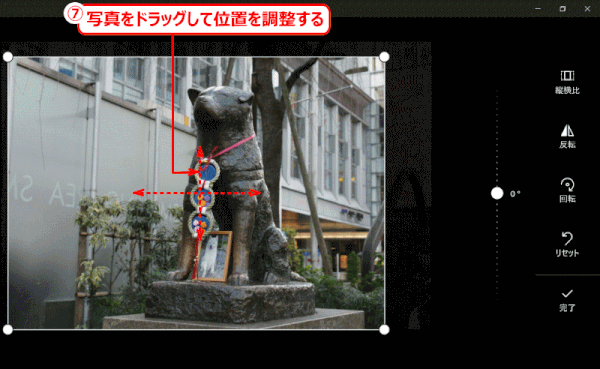 jdgPH3_13：写真をドラッグして位置を調整する