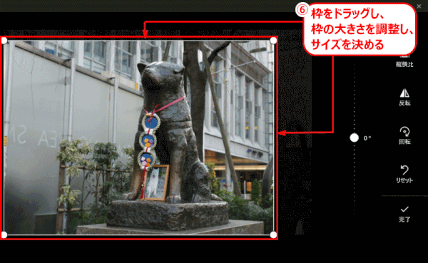 jdgPH3_12:クロップするサイズを指定する