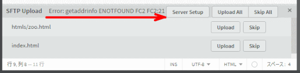 jdgweb0_30:Error: getaddrinfo ENOTFOUND FC2:21