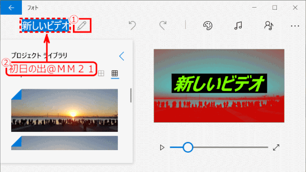 jdgPH4_10:タイトル名の変更