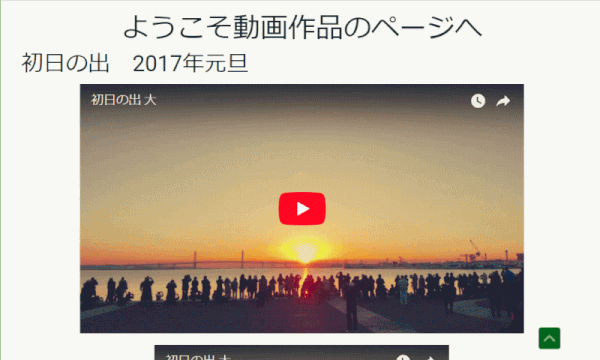 jdgD74:中央揃えになったYouTube
