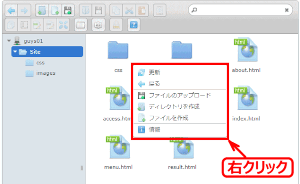 jdgFC2_09:ファイル一覧の何もない処で右クリック