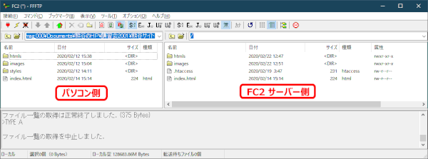 jdgweb0_29:接続する