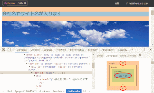 jdg027_38:#headerのレイアウト