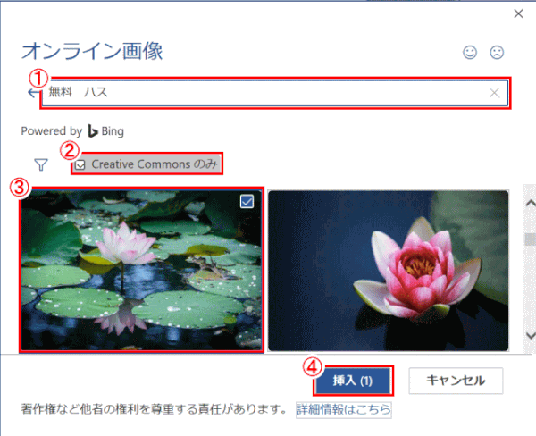 jdgPW3_11:新しい写真を挿入する