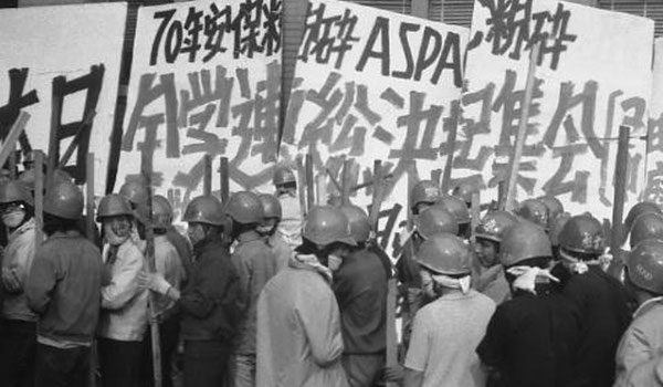 Anarkistisk demoblok  i en antikrigsdemonstration i Tokyo 