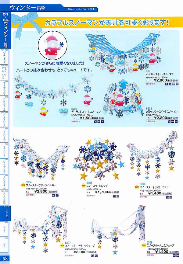 クリスマス冬飾り用のホワイトガーランド、ドロップ、センター、ハンガー等