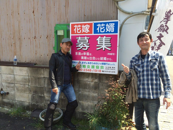 花嫁募集中な2人です!お問い合わせはダイナー店主まで(笑)