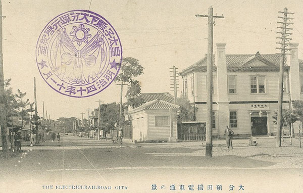 楽天ブックス: 写真アルバム 大分市の昭和 - 豊田 寛三