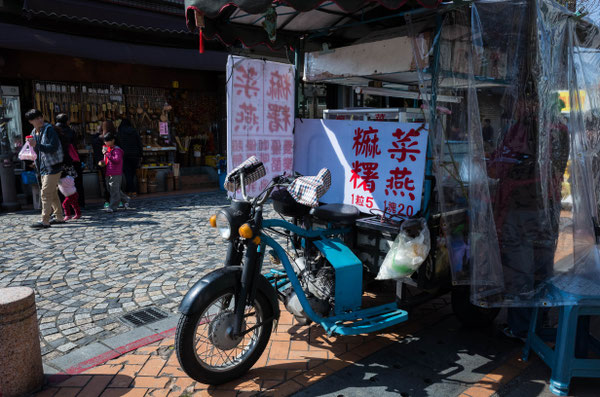 台湾・鶯歌