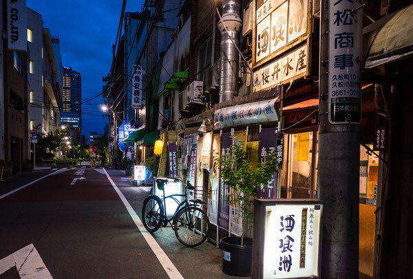 馬喰町 立ち飲み屋「酒喰洲(しゅくず)桜井水産」