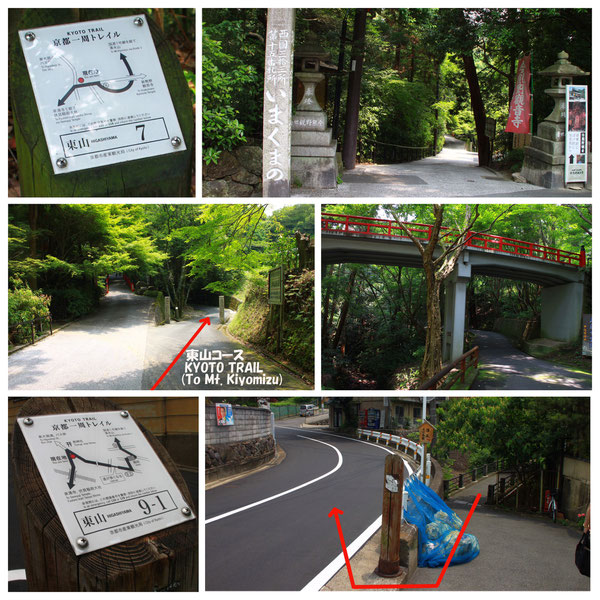 京都一周トレイル 東山コース 「東山7」(今熊野観音寺)